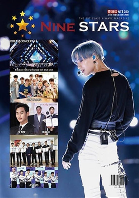 MUSIC PLAZA Magazine <strong>나인스타즈 | NINE STARS</strong><br/>2017-7<br/>MAGAZINE