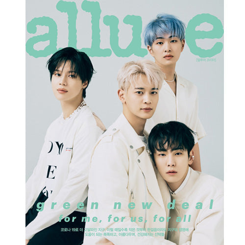 얼루어 | ALLURE 2021-4 [ SHINEE ]