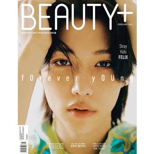 뷰티쁠 | BEAUTY+ 2023-2 [ FELIX ]