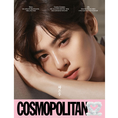 코스모폴리탄 | COSMOPOLITAN 2022-9 [ CHA EUNWOO ]