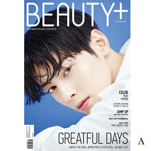 뷰티쁠 | BEAUTY+ 2021-10 [ CHA EUNWOO ]