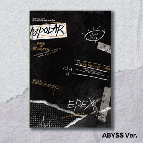 이펙스 | EPEX 1ST EP ALBUM [ BIPOLAR PT.1 불안의 서 ]