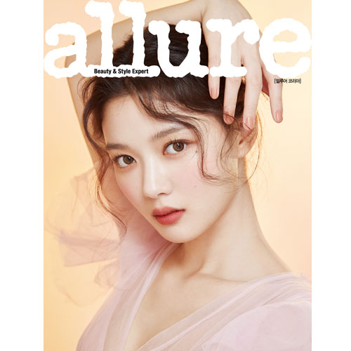 ALLURE 2021-9 [ KIM YOO JUNG ]