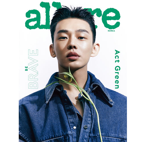 얼루어 | ALLURE 2022-4 [ YOO AH IN ] RANDOM COVER