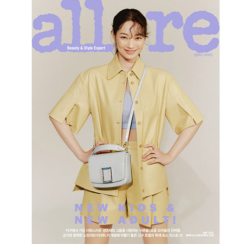 얼루어 | ALLURE 2021-5 [ SHIN MIN-A ]