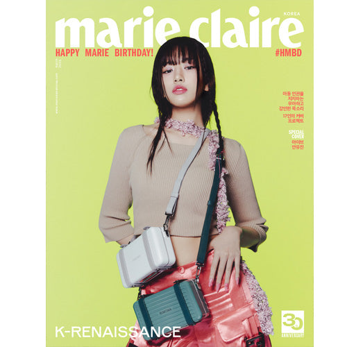 마리끌레르 | MARIE CLAIRE 2023-3