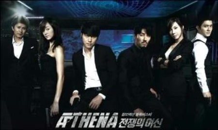 MUSIC PLAZA Poster 아테나 전쟁의 여신 | ATHENA<br/>29.5 X 20.5<br/>POSTER