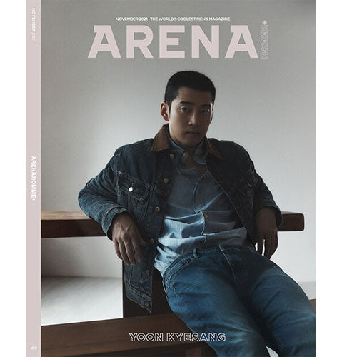 아레나 | ARENA 2021-11 [ YOON KYE-SANG ]