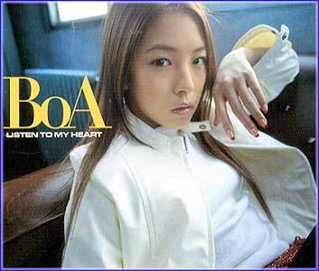 MusicPlaza CD 보아 BoA Listen to My Heart