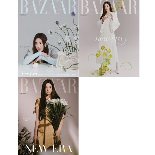 바자코리아 | HARPER'S BAZAAR 2021-3 [ SONG HYEKYO ] RANDOM COVER