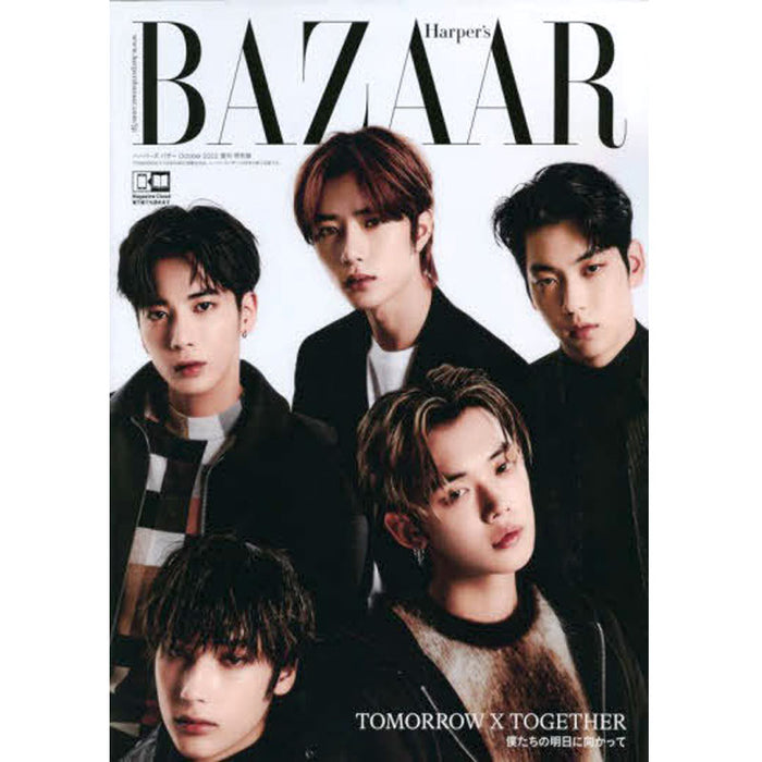 바자 재팬 | HARPER'S BAZAAR JAPAN 2022-10 [ TOMORROW X TOGETHER (TXT) ]