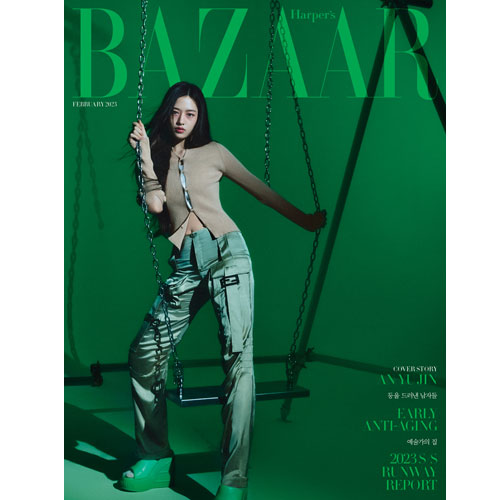 바자코리아 | BAZAAR 2023-2 [ AN YUJIN ]