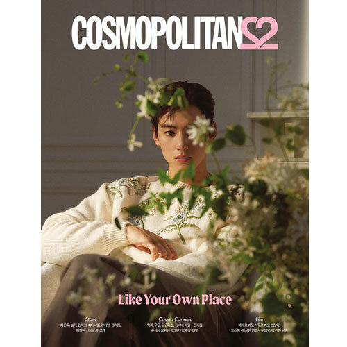 코스모폴리탄 | COSMOPOLITAN 2022-9 [ CHA EUNWOO ]