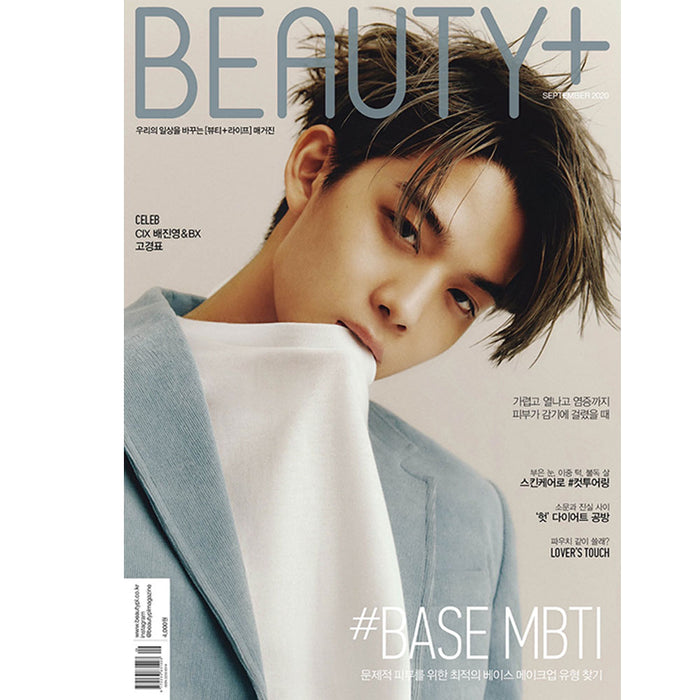 뷰티쁠 | BEAUTY+ 2020-9 [ BAE JINYOUNG(CIX) ]