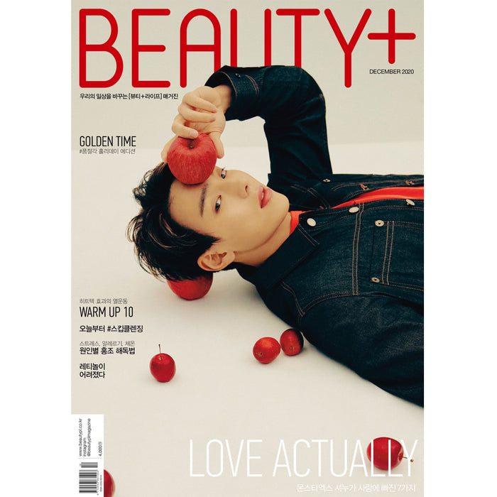 뷰티쁠 | BEAUTY+ 2020-12 [ SHOWNU ]