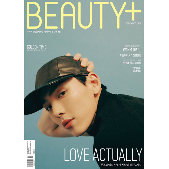 뷰티쁠 | BEAUTY+ 2020-12 [ SHOWNU ]