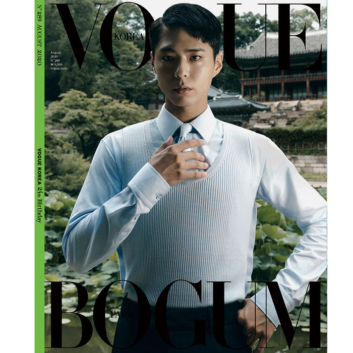 보그 | VOGUE 2020-8 [ PARK BO-GUM ]