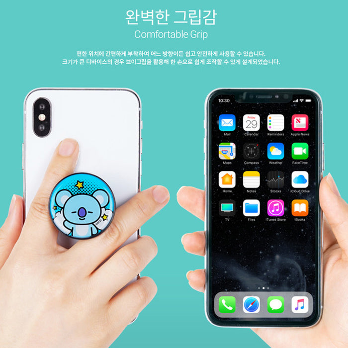 BT21 V GRIP TOK | OFFICIAL MD