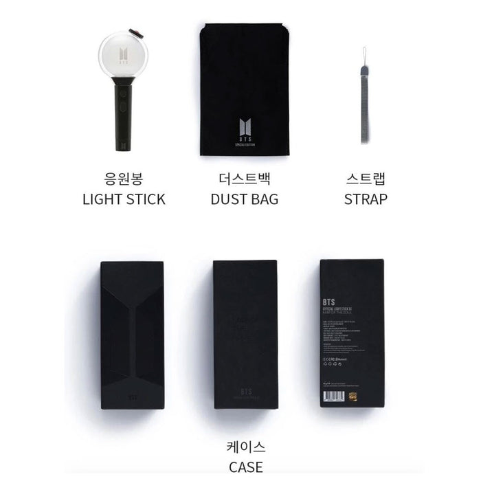 방탄소년단 | BTS OFFICIAL LIGHT STICK SPECIAL EDITION MAP OF THE SOUL