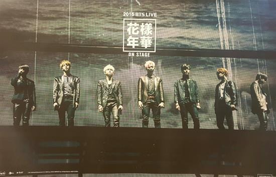 MUSIC PLAZA Poster BTS | 방탄소년단 | POSTER ONLY 2015 LIVE POSTER