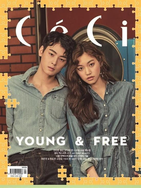 MUSIC PLAZA Magazine <strong>쎄씨 MAGAZINE | CECI MAGAIZINE</strong><br/>2017-3<br/>