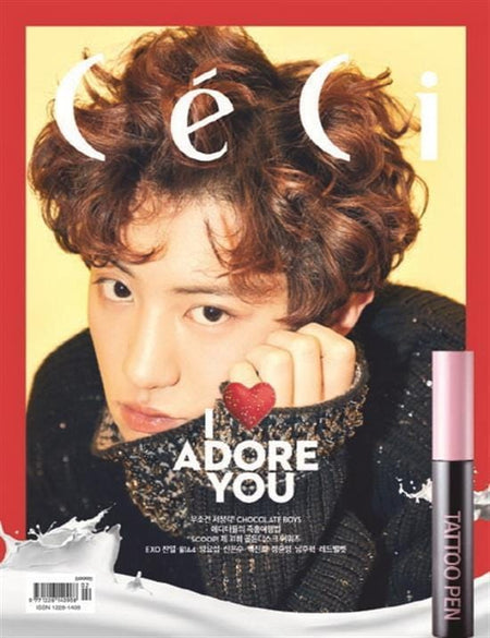 MUSIC PLAZA Magazine CECI | 쎄씨 MAGAZINE  2017-2+ SPECIAL GIFT CHANYEOL - COVER