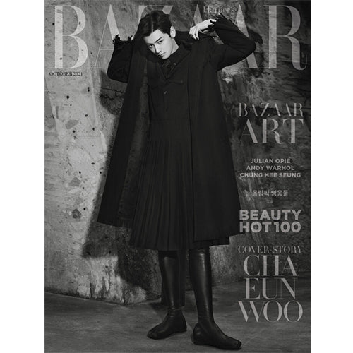 바자코리아 | HARPER'S BAZAAR 2021-10 [ CHA EUN WOO ] RANDOM COVER