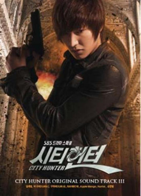 MUSIC PLAZA Poster 시티헌터 | CITY HUNTER - LEE MINHO<br/>19.75" X 27.5<br/>POSTER