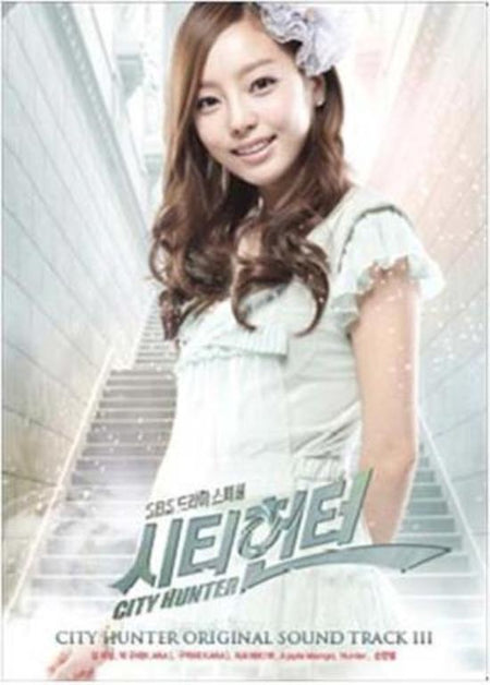 MUSIC PLAZA Poster 시티헌터 | CITY HUNTER - GU HARA<br/>19.75" X 27.5<br/>POSTER