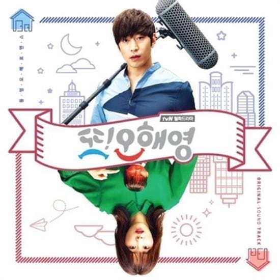 MUSIC PLAZA CD 또 오해영 | ANOTHER MISS OHO.S.T.