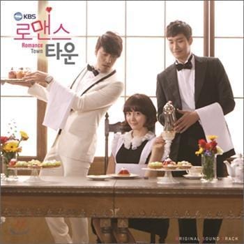 MUSIC PLAZA CD 로맨스타운 Romance Town | O.S.T.로맨스타운