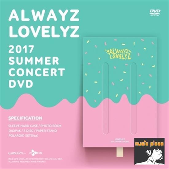 MUSIC PLAZA DVD Lovelyz | 러블리즈 | 2017 SUMMER CONCERT ALWAYZ DVD