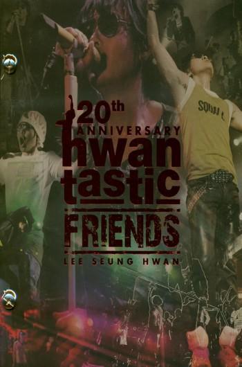 MUSIC PLAZA CD <strong>이승환 Lee, Seunghwan | 20th Amminversary Hawntastic Friends</strong><br/>