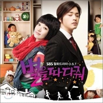 MUSIC PLAZA CD 별을 따다줘 | O.S.T.</strong><br/>