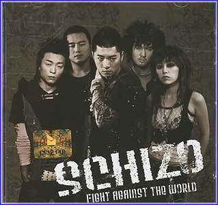 MUSIC PLAZA CD <strong>스키조 Schizo | Fight Against The World</strong><br/>