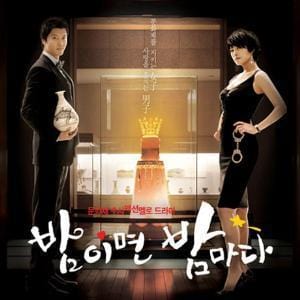 MUSIC PLAZA CD 밤이면 밤마다 | O.S.T.<br/>