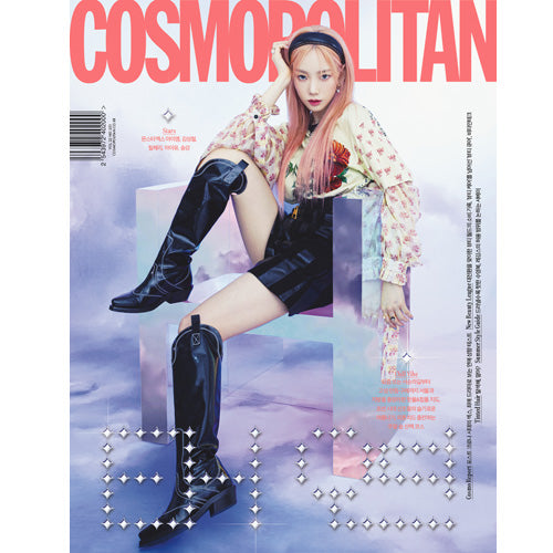 코스모폴리탄 | COSMOPOLITAN 2021-7 [ TAEYEON ]