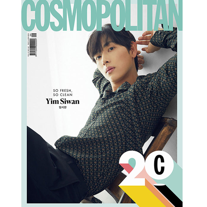 코스모폴리탄 | COSMOPOLITAN 2020-9 [ 20TH ANNIVERSARY ]