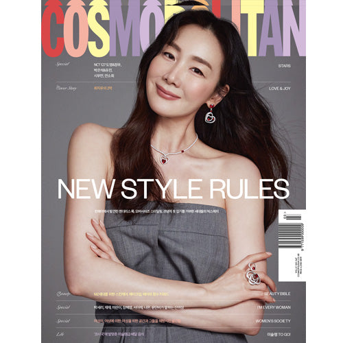 코스모폴리탄 | COSMOPOLITAN 2021-3 [ CHOI JIWOO ] RANDOM COVER