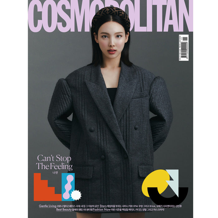 코스모폴리탄 | COSMOPOLITAN 2020-11 [ NAYEON ]