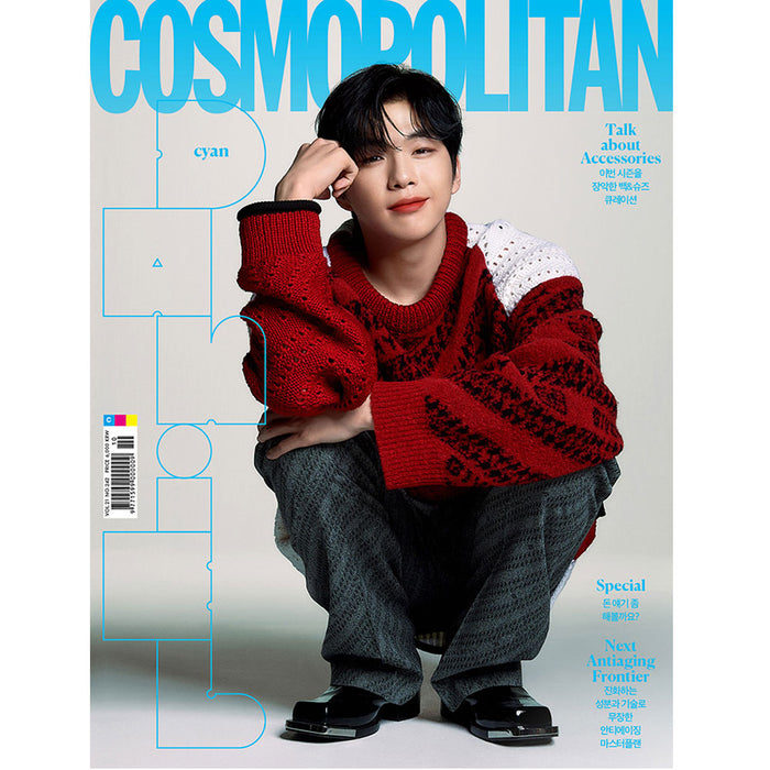 코스모폴리탄 | COSMOPOLITAN 2020-10 [ KANG DANIEL ]