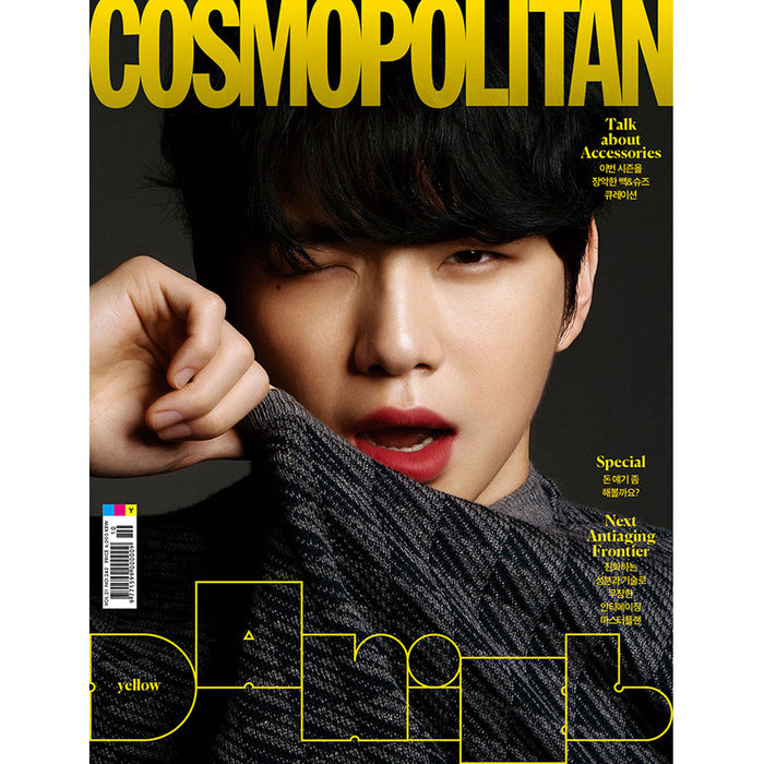 코스모폴리탄 | COSMOPOLITAN 2020-10 [ KANG DANIEL ]