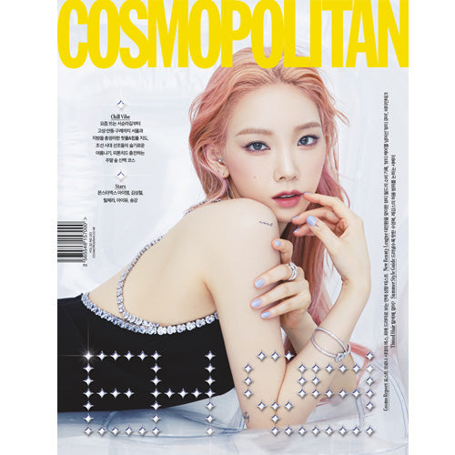 코스모폴리탄 | COSMOPOLITAN 2021-7 [ TAEYEON ]