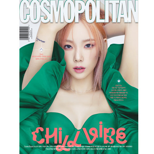 코스모폴리탄 | COSMOPOLITAN 2021-7 [ TAEYEON ]