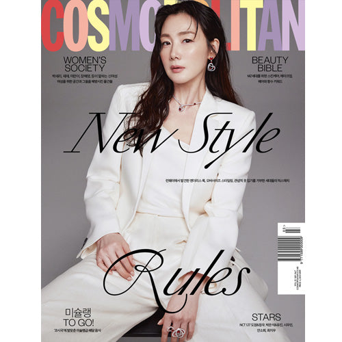 코스모폴리탄 | COSMOPOLITAN 2021-3 [ CHOI JIWOO ] RANDOM COVER