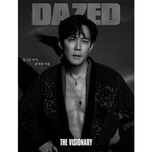 데이즈드 | DAZED 2021-5 [ LEE JUNG-JAE ] RANDOM COVER