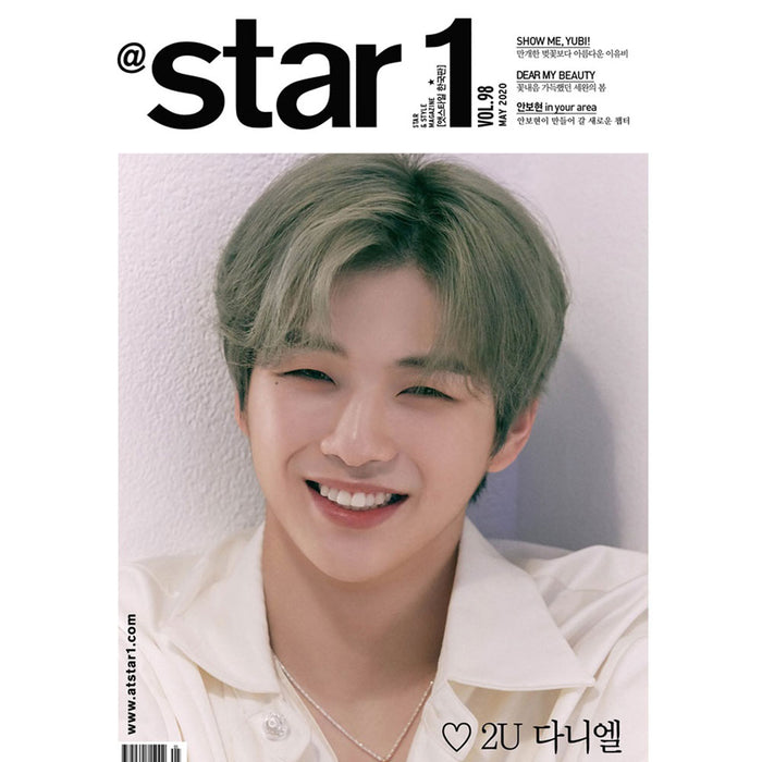 앳스타일 | @ STAR1 2020-5 [ KANG DANIEL ]