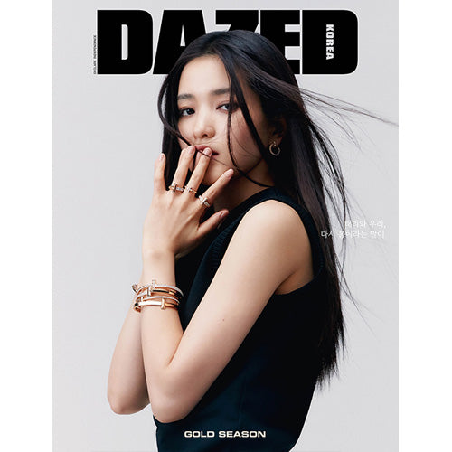 데이즈드 | DAZED 2021-4