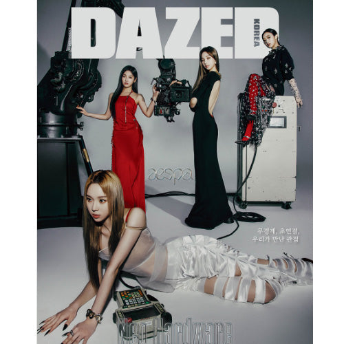 데이즈드 | DAZED 2021-3 [ AESPA ]