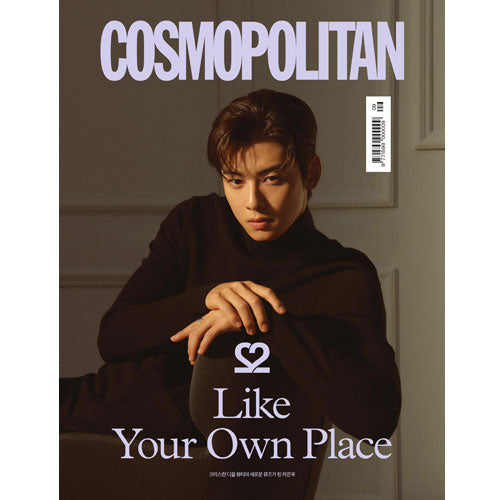 코스모폴리탄 | COSMOPOLITAN 2022-9 [ CHA EUNWOO ]